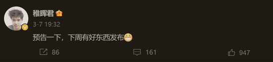 金色配资门户网 华为离职“天才少年”，重大发布！能让机器人更好做家务